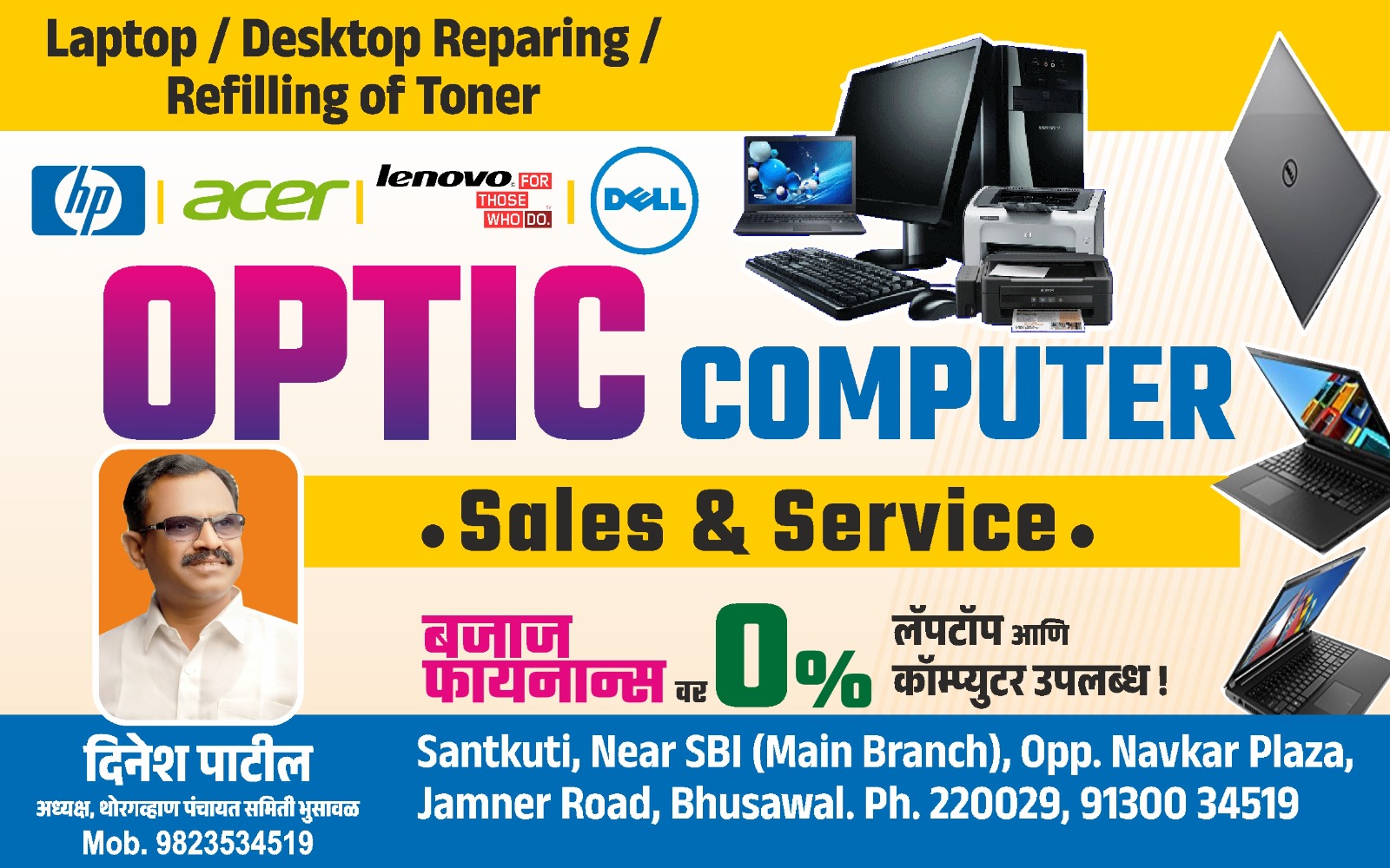 Advertisement