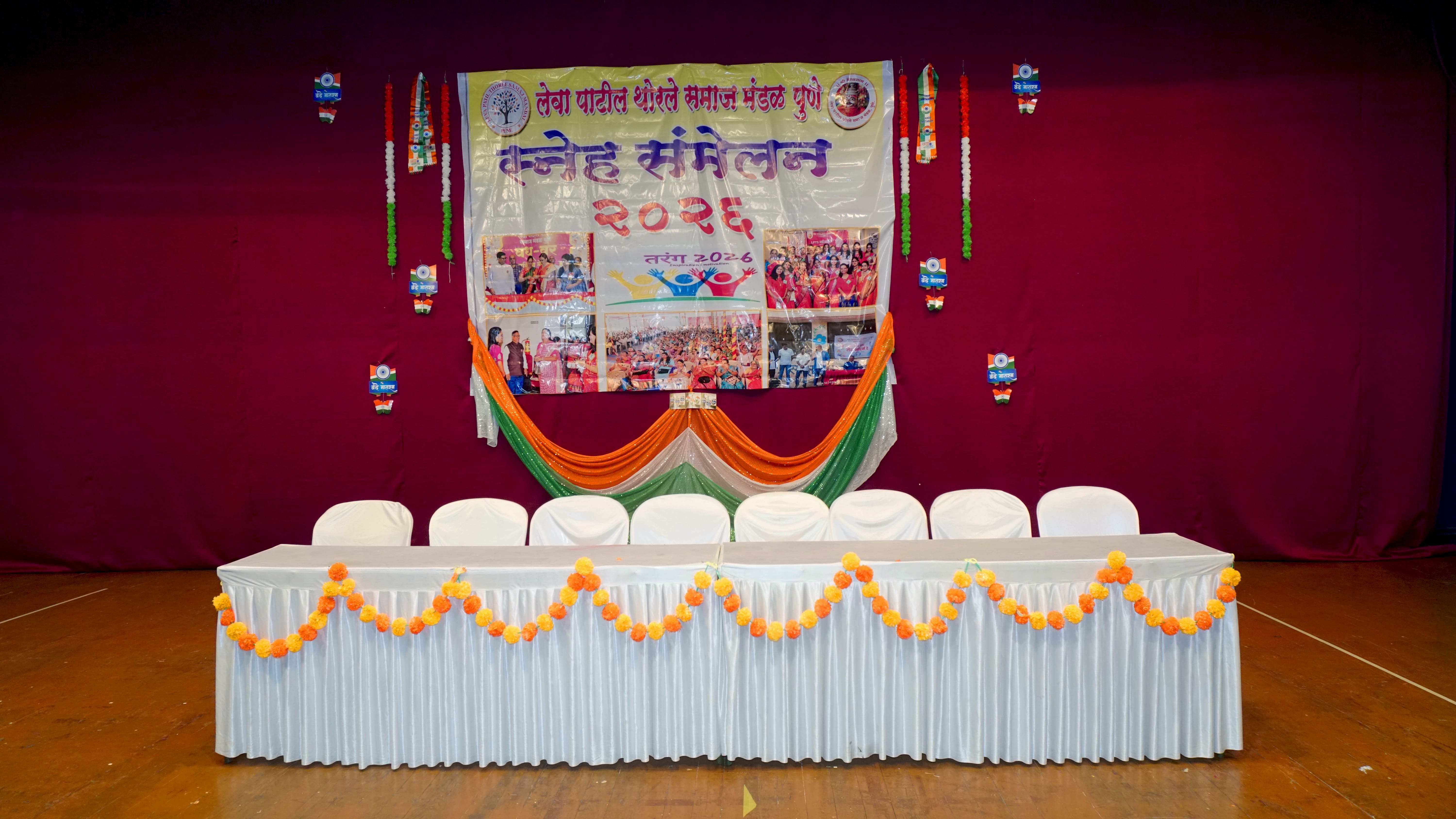Tarang 2026