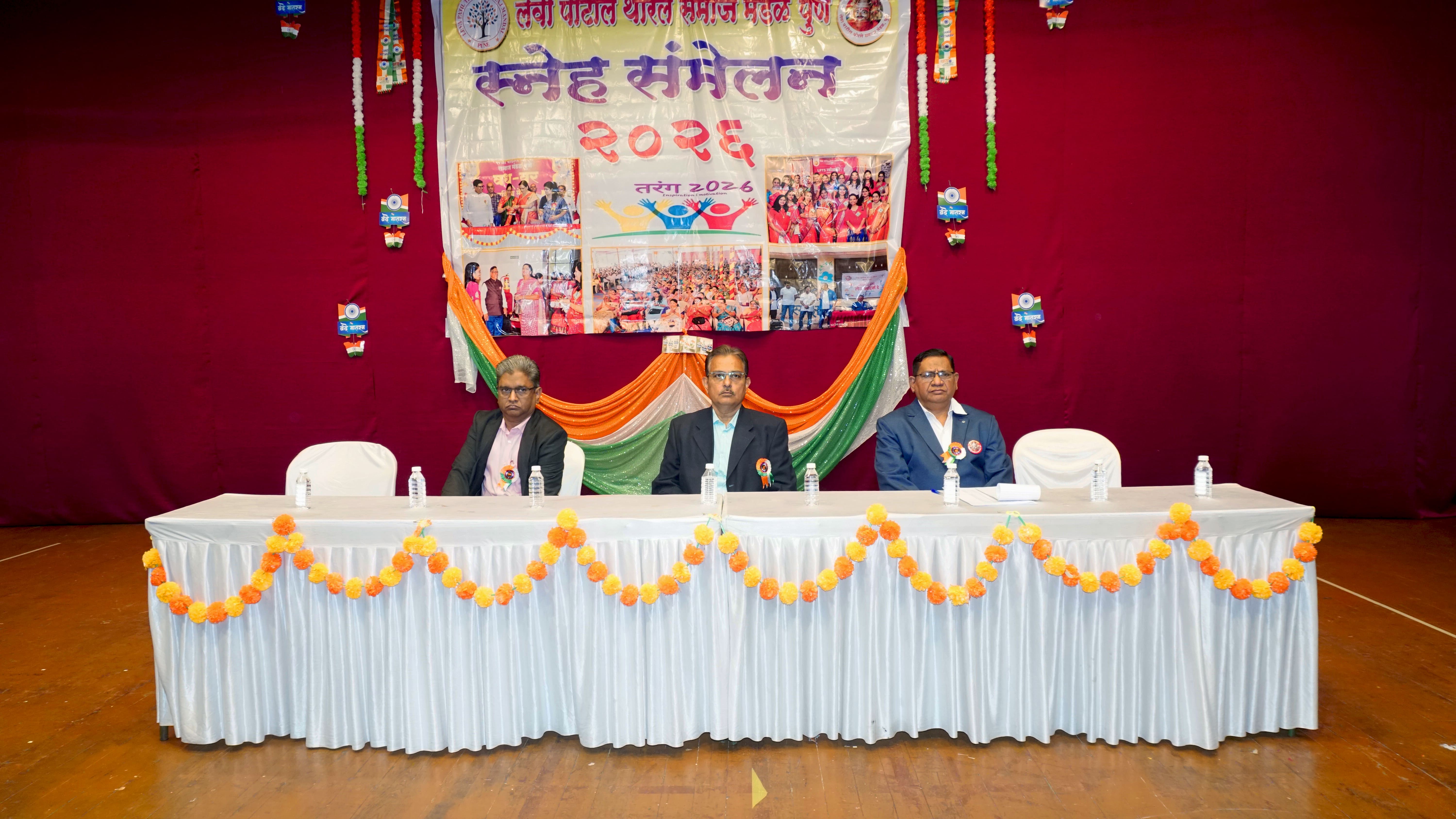 Tarang Image 15