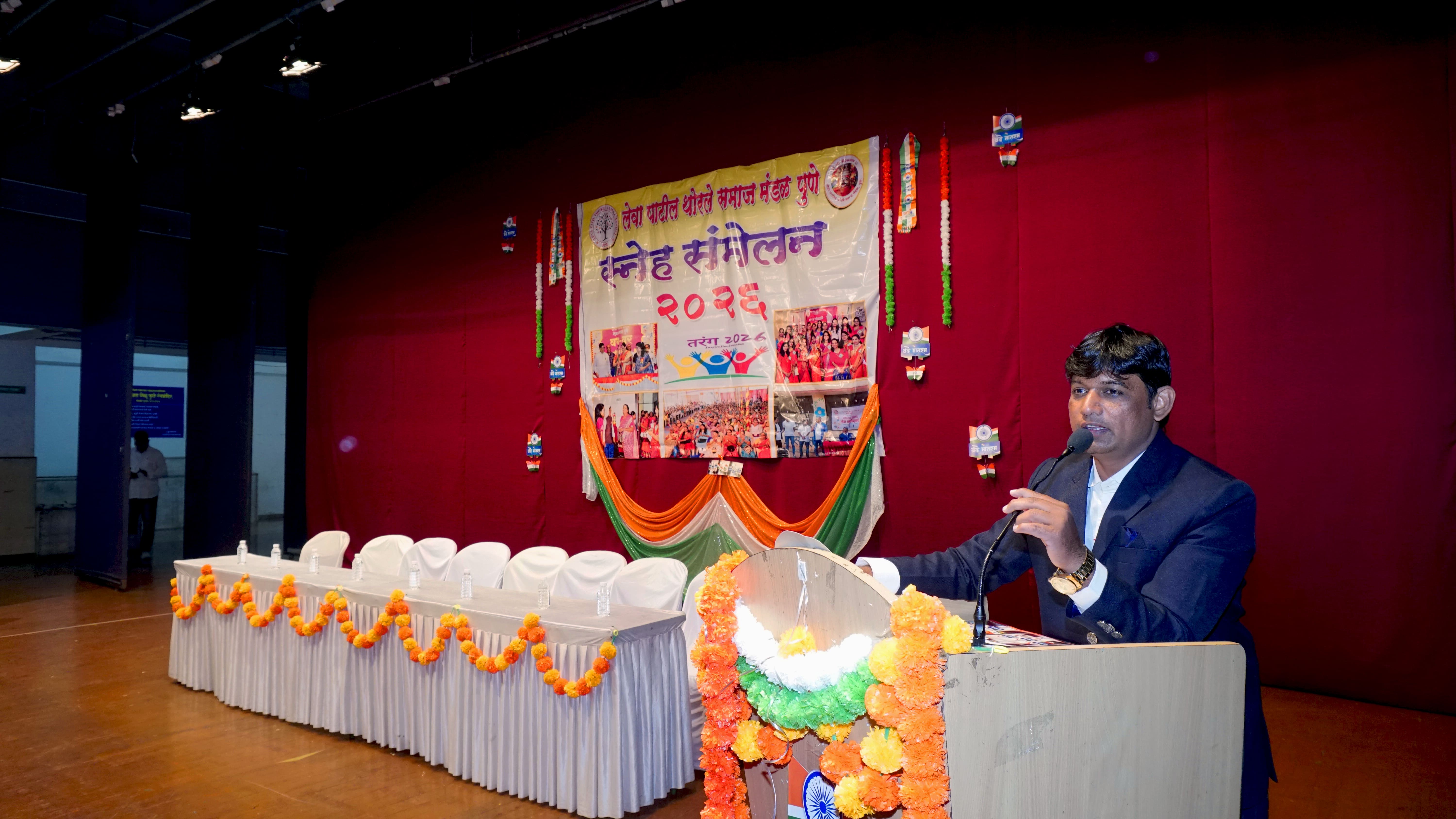 Tarang Image 17
