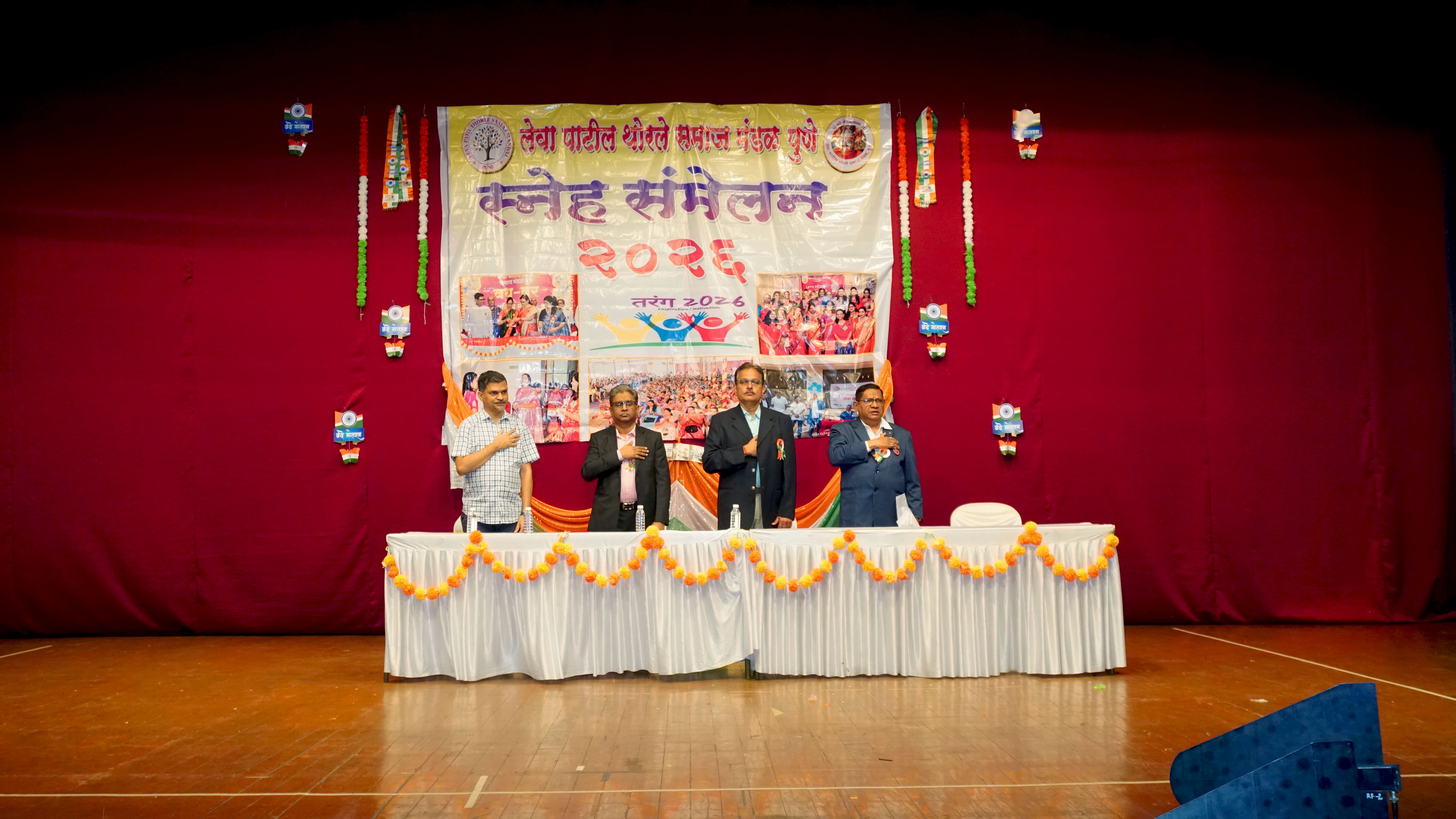 Tarang Image 21