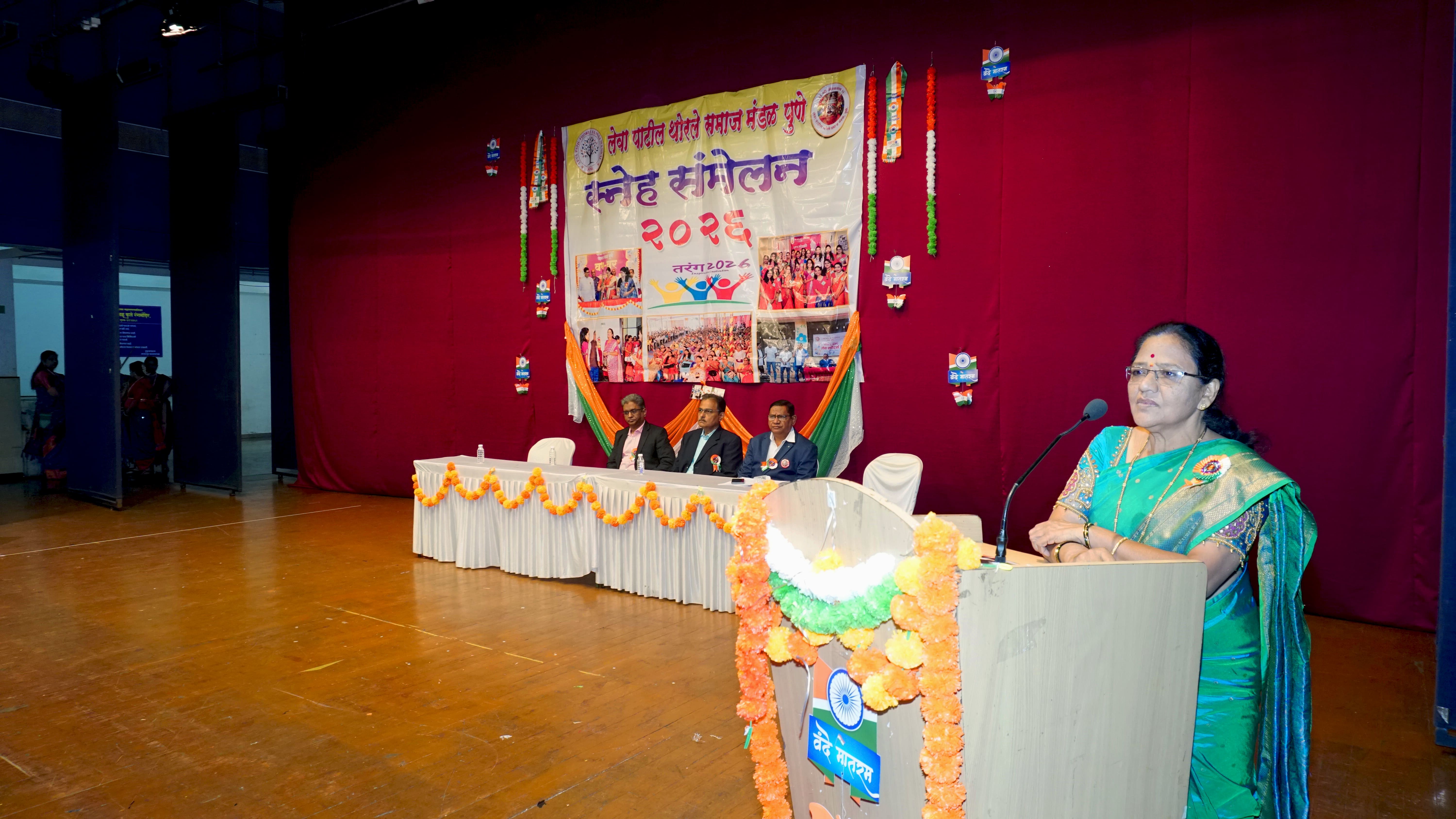 Tarang Image 39