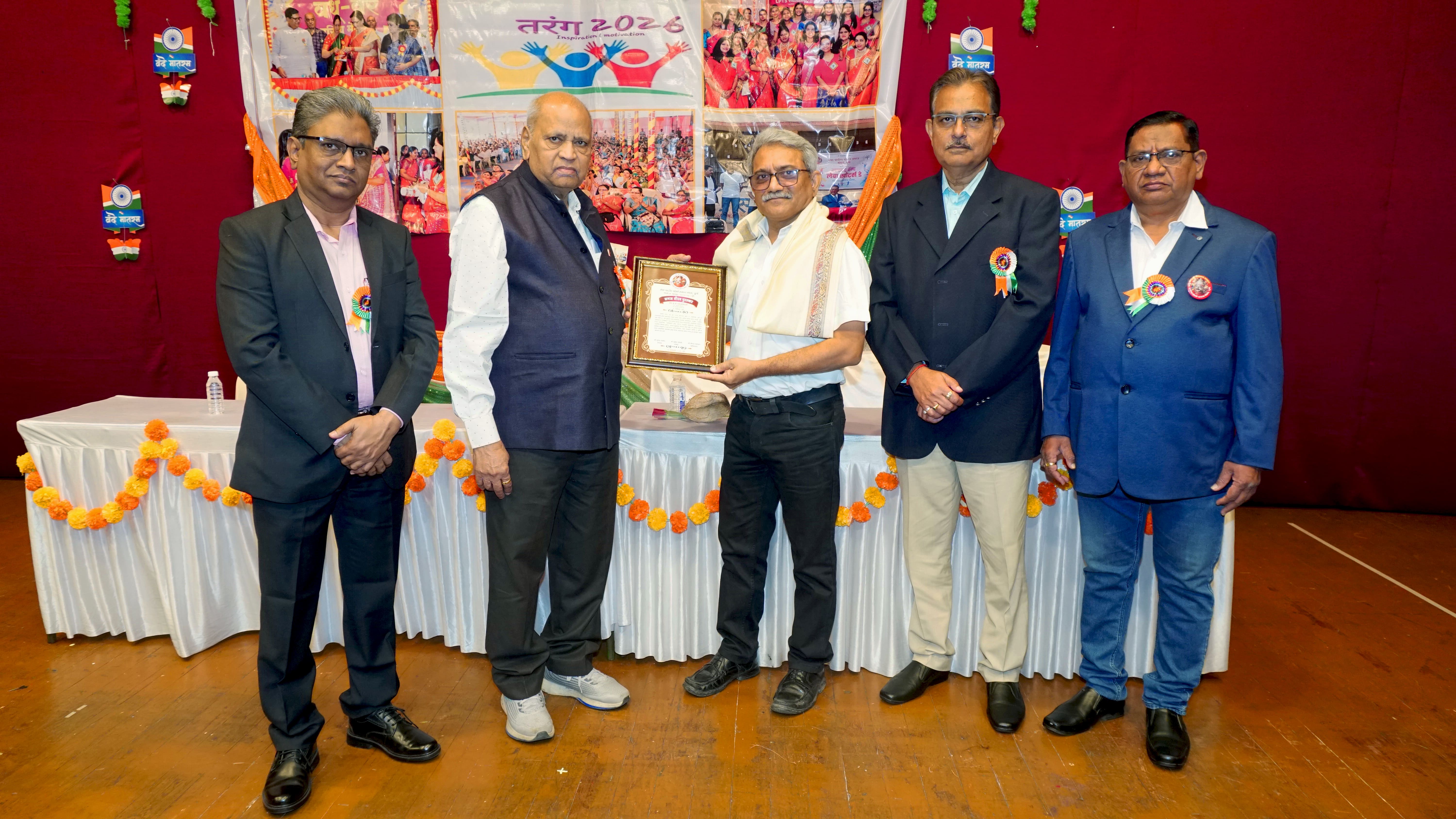 Tarang Image 41